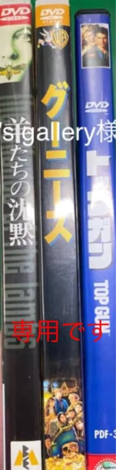 DVDのサムネイル