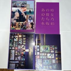 アルバム　生写真　セット　専用のサムネイル