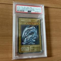 青眼の白龍 復刻シークレット海馬セットブルーアイズホワイトドラゴン