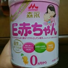 E赤ちゃん♡のサムネイル