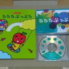 ヤマハ るるるぷっぷる 本(CDつき)&DVDのサムネイル