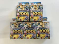 ポケモンカードゲーム スタートデッキ100 5個セットのサムネイル