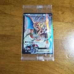 リザードンEX P アートコレクション 特典 キラ 276/XY-P 未開封 - メルカリ