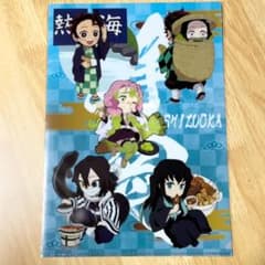 新品未開封♡鬼滅の刃 全集中展 クリアファイル　静岡のサムネイル