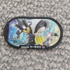 ⭐️メザスタ⭐️ゴリランダー&ウーラオスのサムネイル