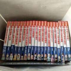 小学館版 学習まんが 日本の歴史 全20巻セット 特典付きのサムネイル