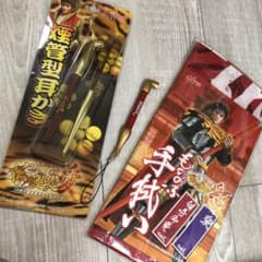 花の慶次　キセル型耳かき　ボールペン　手拭い　セットのサムネイル