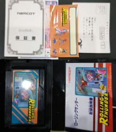 貴重！ファミコン ローリングサンダー 箱説明書つき namco - メルカリ