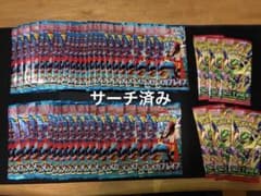 ポケモンカードゲーム メガ拡張パック50パック　まとめ売りのサムネイル