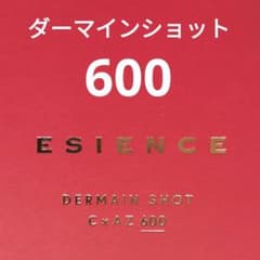 ESIENCE C×AZ ダーマインショット600(美容液) 1mL×7個 - メルカリ