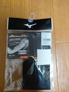 ミズノプロ　リストバンド - 3