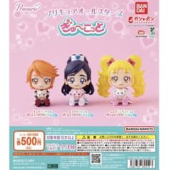 プリキュアオールスターズ　ぎゅーこっと　1個のサムネイル