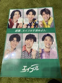 SixTONES クリアファイル エイブルのサムネイル