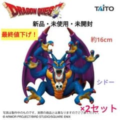 最終値下げ　ドラゴンクエスト　AM　伝説の魔王フィギュア　シドー　2個セット