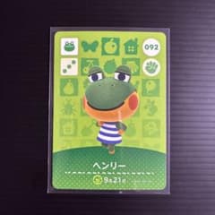 얽힌 도부츠의 숲 amiibo 카드 헨리 092