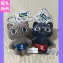 ゲーセン少女と異文化交流　 ぬいぐるみマスコット　 漢気コアラ＆漢気ニャンコ