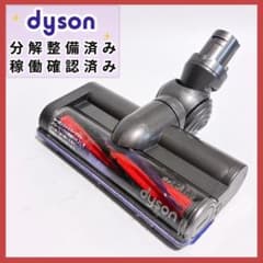 稼働確認・分解清掃】Dyson V6 DC62 モーターヘッド 即使用ok - メルカリ