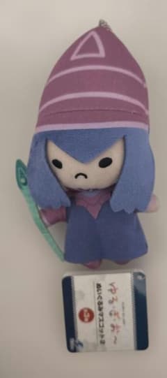 ゆる☆ぎ☆お〜　ぬいぐるみマスコット2 ブラックマジシャン