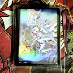 超希少・未開封】遊戯王 公式 妖竜の禁姫 アジア 台湾限定 スリーブ 70