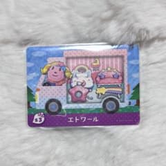 아츠모리 amiibo 카드 산리오 에투아르