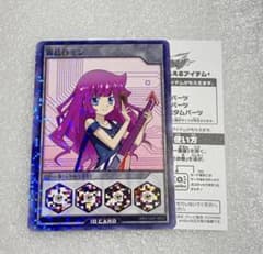 遊戯王 ラッシュデュエル 霧島ロミン アミーボカード m33697765220_1.jpg?1697355256