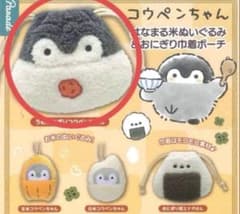 コウペンちゃん　はなまる米ぬいぐるみ＆おにぎり巾着ポーチ