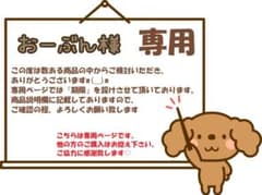 【おーぶん様専用】出窓用カーテンレール 2m(C104)のサムネイル