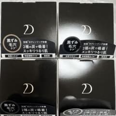 新品DUO クレンジングバーム ブラックリペア デュオ90g×4個セット