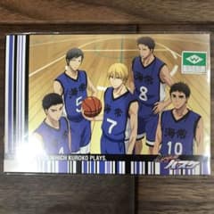 黒子のバスケ・海常ポストカードセットのサムネイル