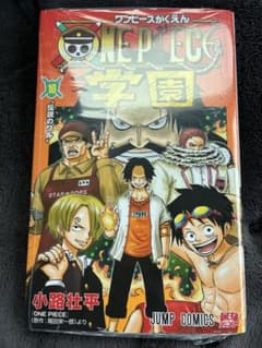 新品未開封】 ワンピース学園 10巻 プロモ付 ONE PIECE 学園 - メルカリ