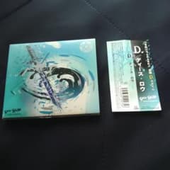 Des-ROW D. ディース・ロウ CDのサムネイル