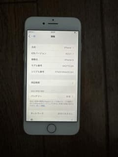 iPhone8のサムネイル