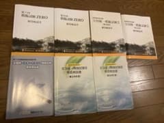薬剤師国家試験全国統一模試のサムネイル