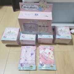 ポケモン 2019 一番くじのサムネイル