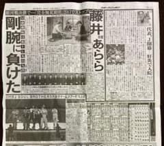 12/24 三代目 J SOUL BROTHERSのサムネイル
