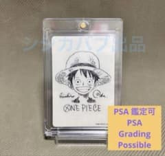 PSA10 未鑑定・素体 ルフィ 鑑定 ワンピース 尾田先生 描き下ろし
