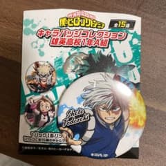 僕しうじぇに様専用　のヒーローアカデミア　轟焦凍　キャラバッチコレクションのサムネイル