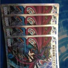 斬隠蒼頭龍バイケン×4のサムネイル