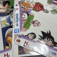 이치 반 쿠지 드래곤 볼 DRAGON BALL 40th ~ 게노이치 ~ H상
