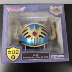 ドラゴンクエスト 一番くじ さいご賞 ロトの兜 - メルカリ