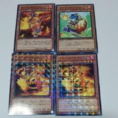 ジュラックアウロ×1 その他ジュラックのサムネイル