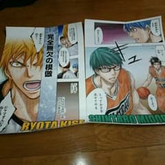 黒子のバスケ 緑間/黄瀬 ポスターのサムネイル