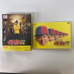 新品】映画 怪物くん DVD Blu-ray 2点 特製パスケース【k973】 - メルカリ