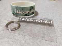 [Alexandros] ラババン＆キーホルダーセットのサムネイル