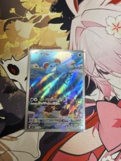 ポケモンカード マリル AR SV2P 073/071のサムネイル