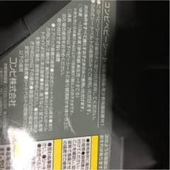 コンビベビーシート    値下げしましたのサムネイル