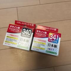 キャノン　インクカードリッジJIT-KC341カラー340ブラック　2個セットのサムネイル