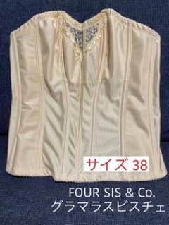 ブライダルインナー　グラマラスビスチェ  /  FOUR SIS & Co.のサムネイル