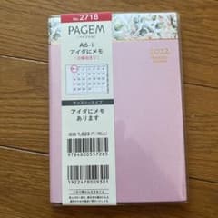 チューリップ様専用のサムネイル
