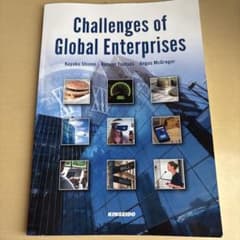 Challenges of Global Enterprisesのサムネイル